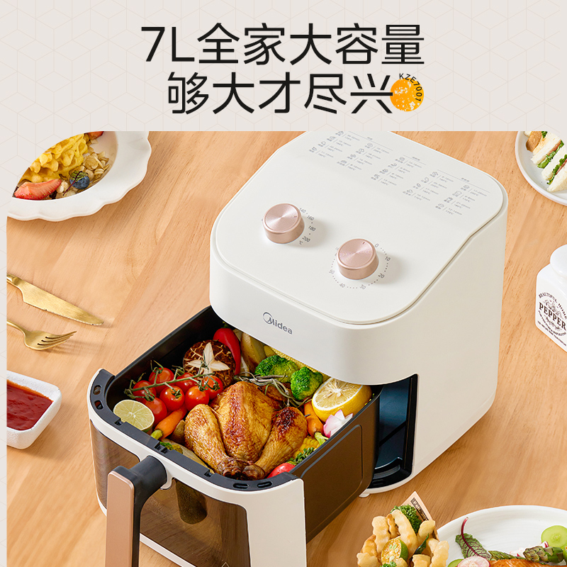 美的エアフライヤー家庭用 7L 大容量ビジュアルメタルキャビネット全自動オイルフリーオーブン 2025 新モデル|undefined