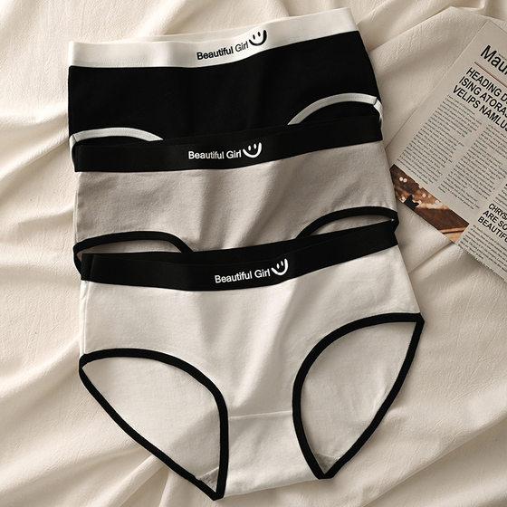 Japanese style underwear women's seamless simple girl Japanese and Korean style cute student mid-waist breathable women's briefs wholesale