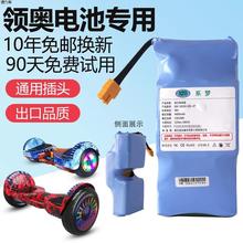 �I�Wƽ��܇늳�36vͨ�Ä�����ƿ�M42v늄�ƽ��܇ϵ���������55