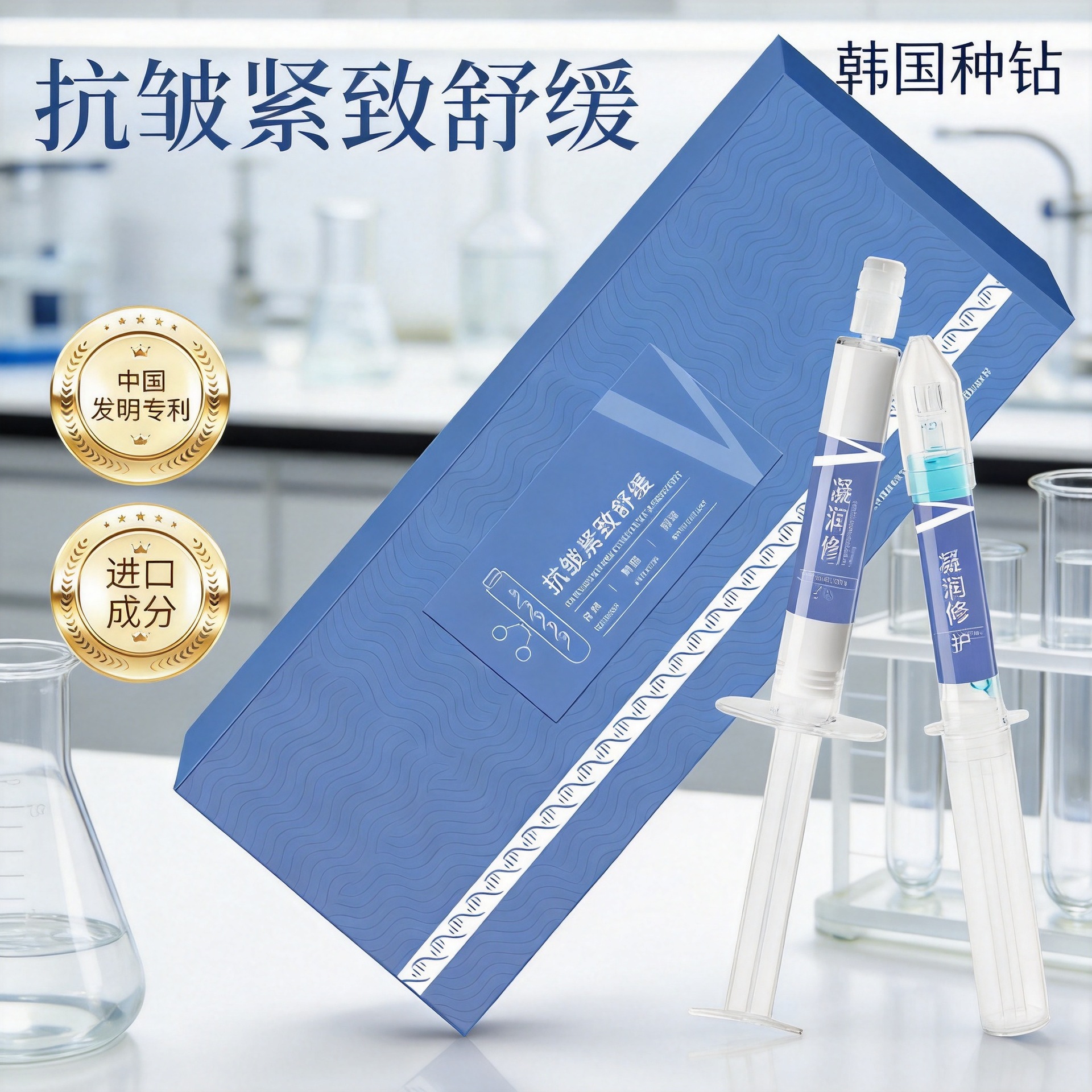 In-Stock Anti-Wrinkle Firming Sponge Micro-Needle Cream, Brightening Skin Tone Sponge Micro-Needle Diamond Peel Set