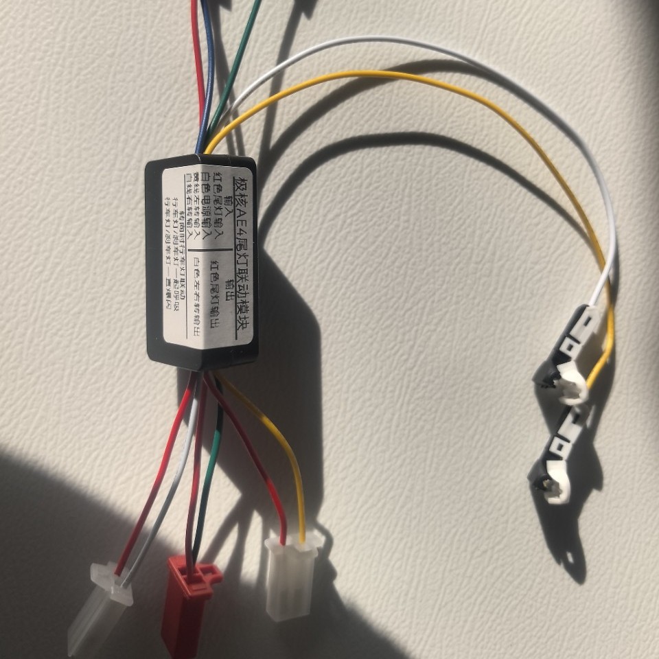 Instalación no destructiva del módulo de enlace de dirección electromotriz para la modificación de la luz trasera del vehículo eléctrico