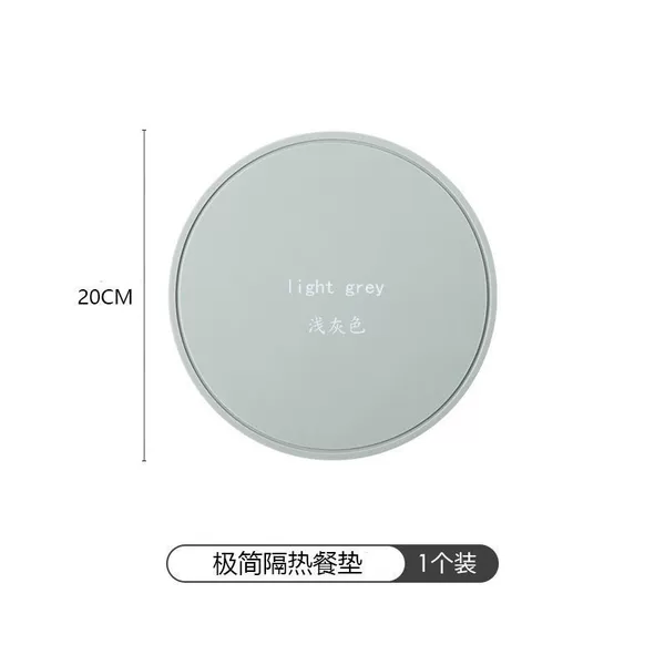 Round placemat【light gray】