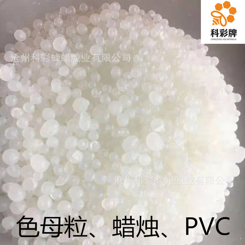 Department of color Polyethylene wax PE How much is wax Honeywell AC-6 candle,Color masterbatch,Rubber