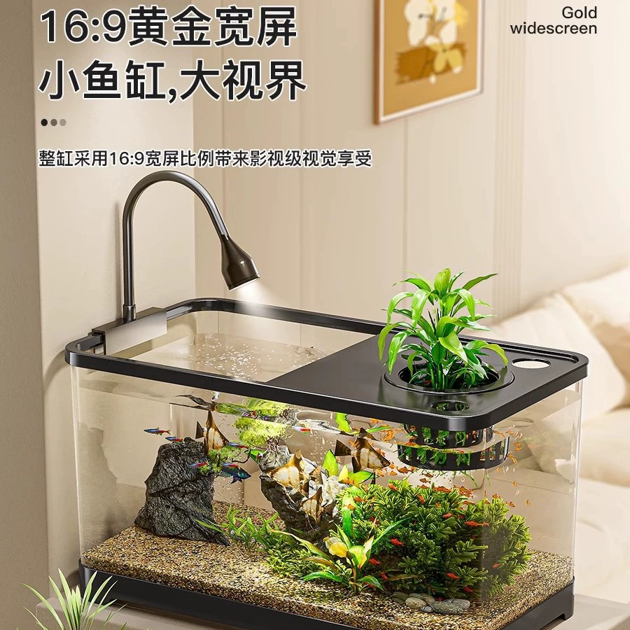 Qingkai fish tank ecological aquarium plastic goldfish tank with cover transparent living room small luxury landscaping turtle tank table