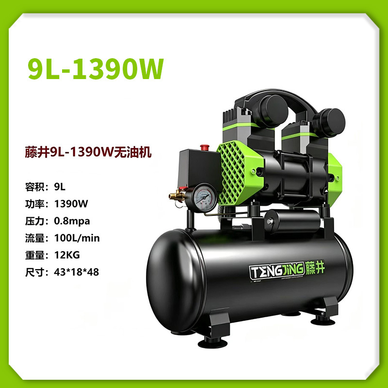 9L-1390W.jpg