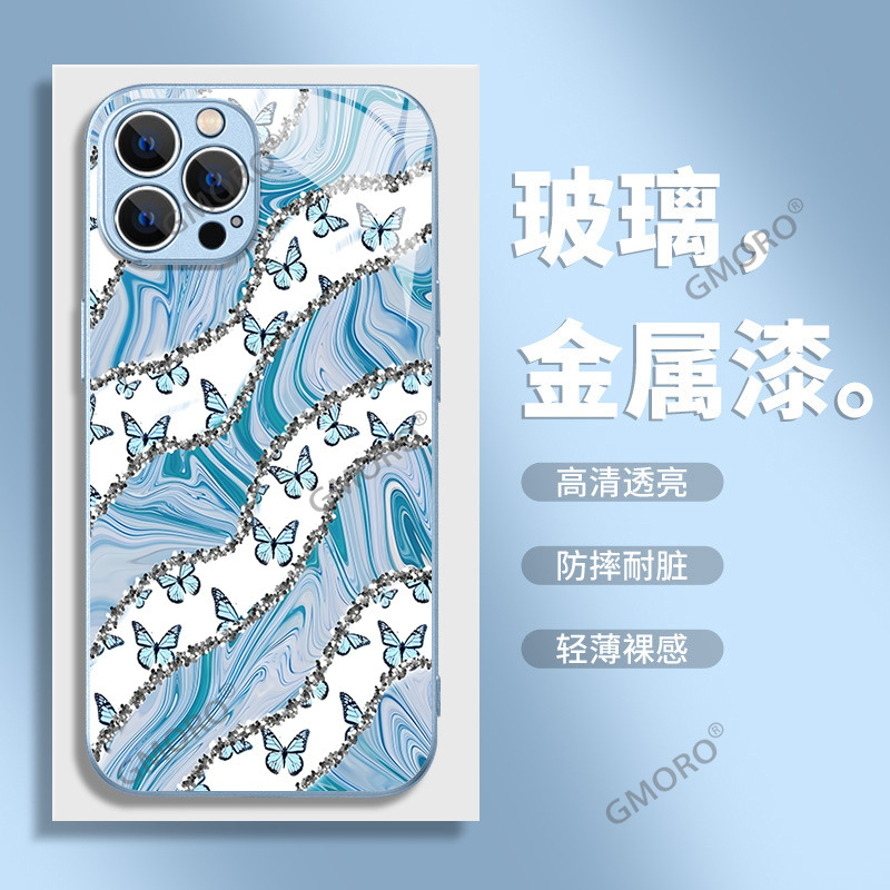Amazon Niche Designer Full-Screen Butterfly Suitable for Iphone17 Glass Apple 16 Anti-Fall 15 Mobile Phone Case