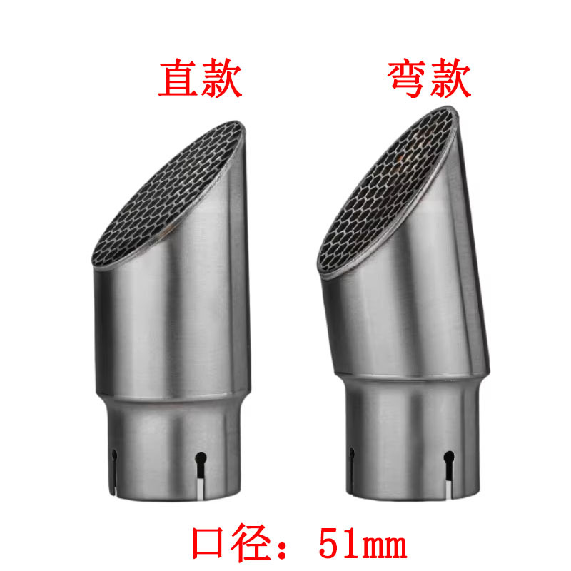 Motorcycle exhaust pipe, 51mm diameter, universal model with a mesh rear section, suitable for the Climb 400, non-destructive installation