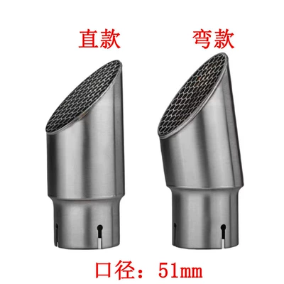 rear section, suitable for the – Motorcycle exhaust pipe