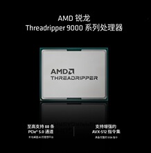 �h�r�h�r�m���AMD�J��(����˺����) 9980X ̎����(tr)64��128��