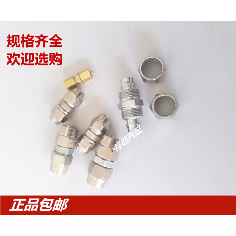kt トラックエアパイプジョイント クイックジョイント クイックツイストアイロンジョイント 12mm クイックジョイント クイックツイストジョイント トレーラーエアパイプ|undefined