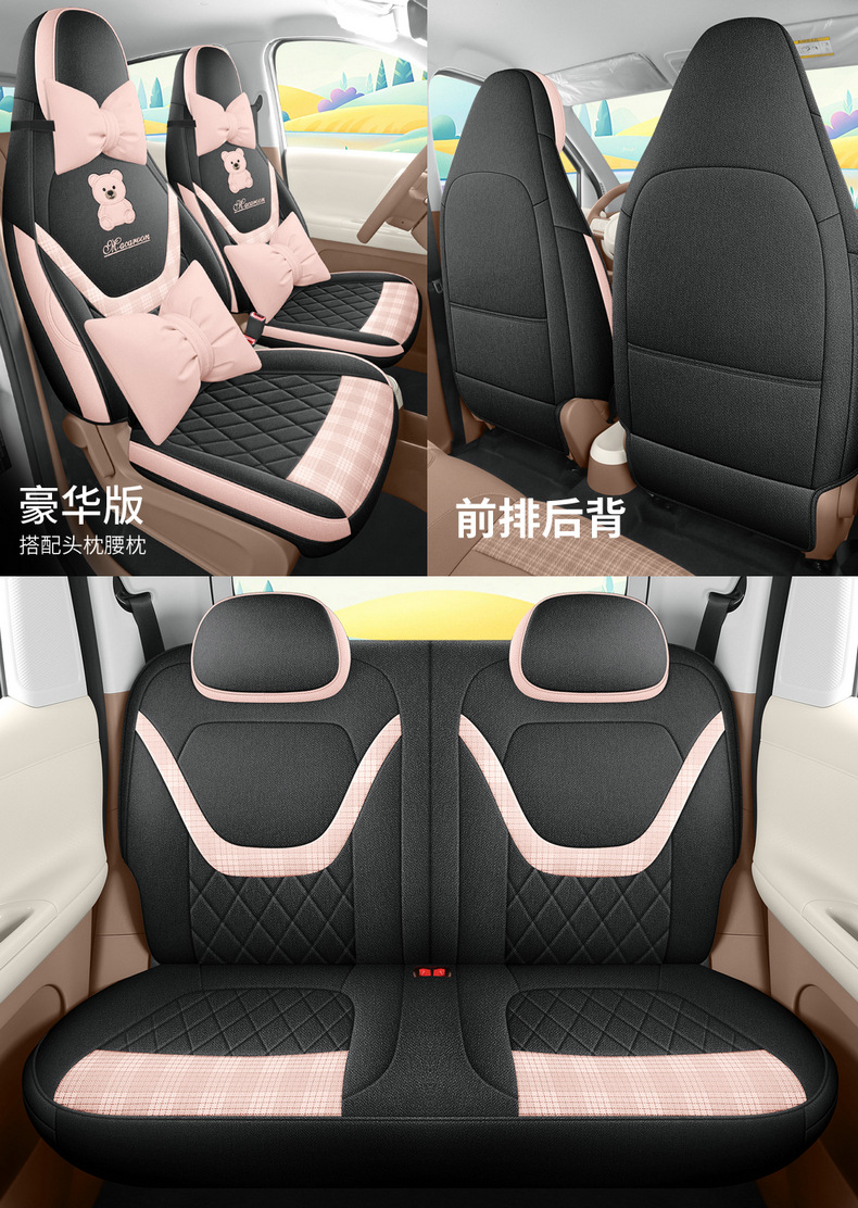 2026 New Model Wuling Bingo Pro Car Seat Cushion Breathable Linen Fabric All-Season Universal Full-Coverage Special Seat Cover
