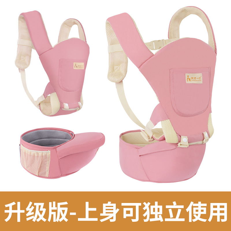 SKU_14_天才58升级版 粉红色.jpg