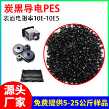 ���ֵ10��3-5�η���늼�pes�������� ̿�ڌ��PES���zԭ��