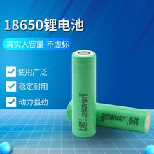 늄܇늄ӹ늳 18650늳 25R 2500mah ʄ늳30A