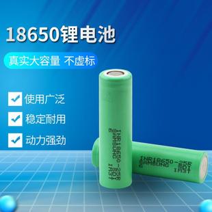 늄�܇늄ӹ���늳� 18650�늳� 25R 2500mah ���ʄ���늳�30A