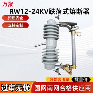 20KV����߉�����ʽ�۔���RW12-24/200A���������մ�����_�P�绡
