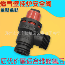 �m������ܲ�;ȼ��ڒ�t��ů�t��ȫ�yй���y����ʽ�p���y���