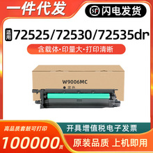 ���û���E72525dn����M72625dn�й�����E72530dn E72530z �׹�