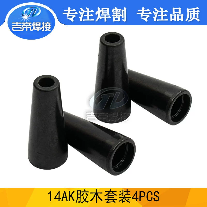 Защитный чехол 4PCS с двумя гарантийными сварочной горелкой FC90 защитный чехол для сварки фитинги K3491-1 газовый защитный сварочный пистолет для защиты от палеина