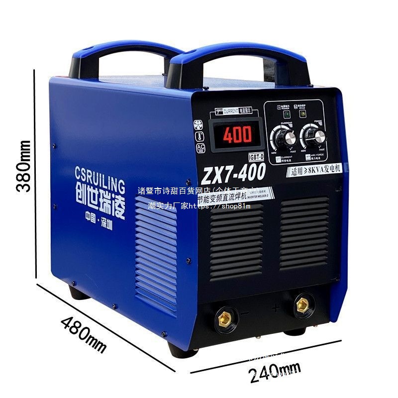 创世瑞凌315/400双电压220/380两用自动转换家用工业级用电焊机