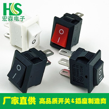 小船型开关KCD11尺寸10*15mm3A两档翘板开关长脚电器玩具电源开关