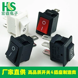 音视频插座;连接器;船型开关