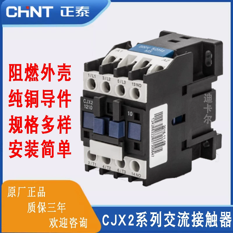 Контактор переменного тока Chint CJX2 12/18/3210 40/50/65/80/9511 AC220V380V24V