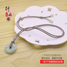 足银复古祥云平安扣吊坠挂绳简约男女项链绳和田玉蜜蜡可调节脖绳