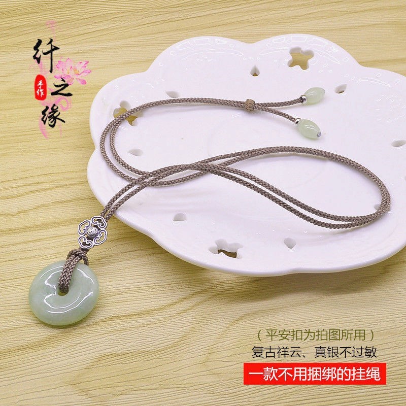 足银复古祥云平安扣吊坠挂绳简约男女项链绳和田玉蜜蜡可调节脖绳