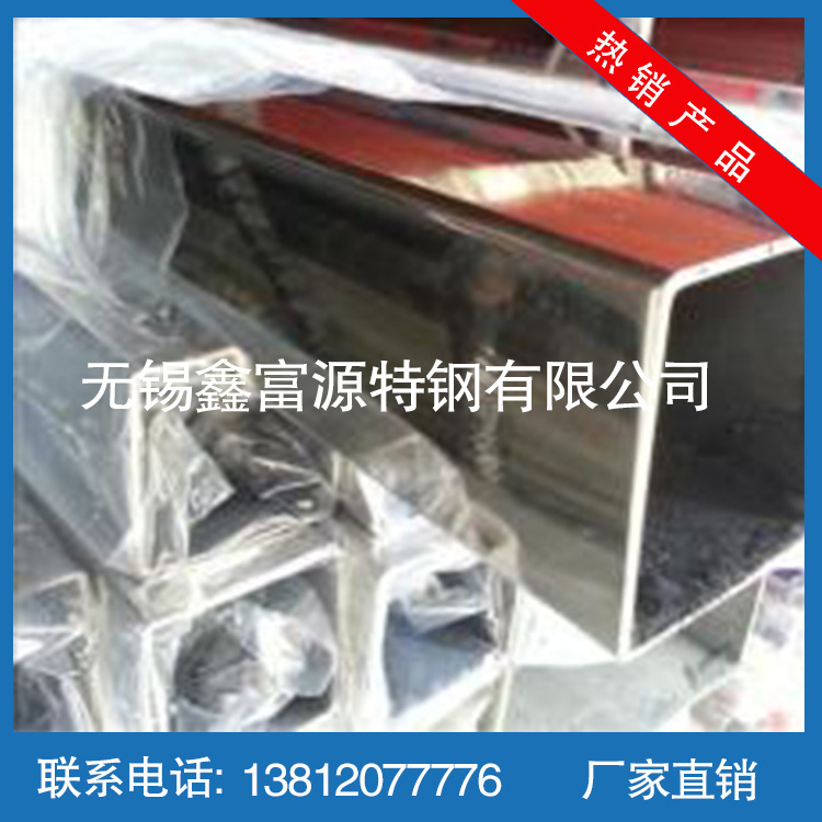 厂家供应 304/201/316不锈钢方管/矩形管方管/装饰方管
