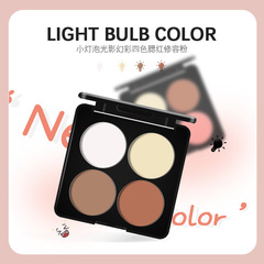 邦娜四色多功能腮紅盤小燈泡四宮格修容定妝不易脫妝批發腮紅