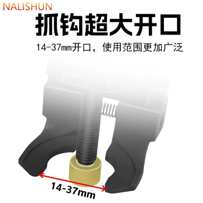 Removal Tool, Repair kit