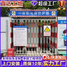 护栏网;建筑护栏;铁丝网