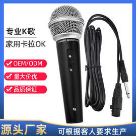 3米6.5有线话筒音箱动圈式麦克风KTV卡拉OK家用歌唱外拉杆音响