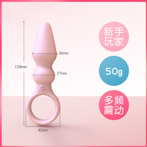 Seniuniu rechargeable pull ring anus massager pull bead anal plug vibrator prostate massager sex toy