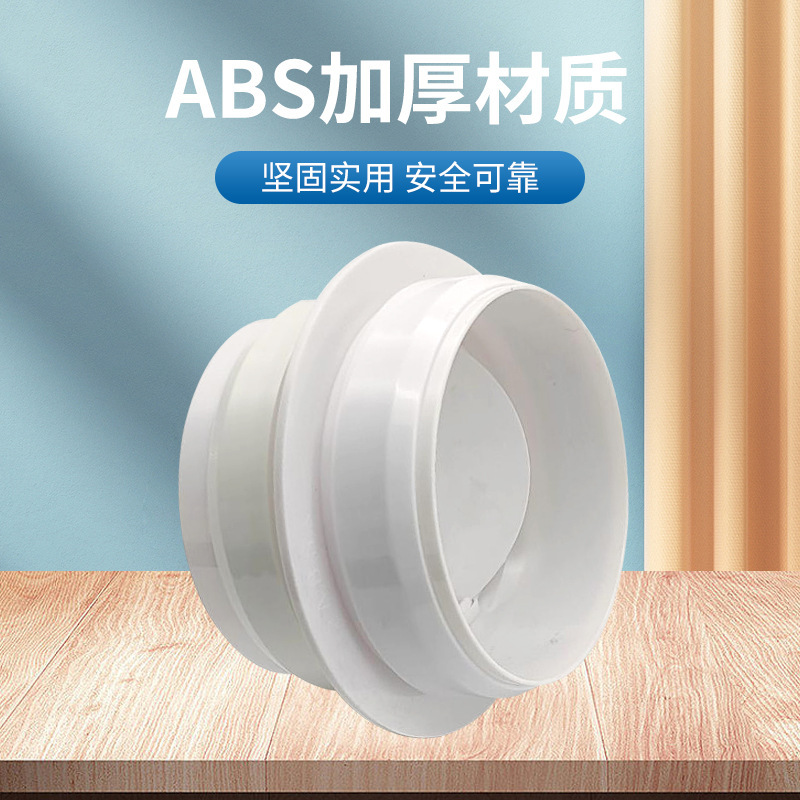 管道止回阀批发厨房烟道油烟止回阀防味器通风管道abs圆形止逆阀