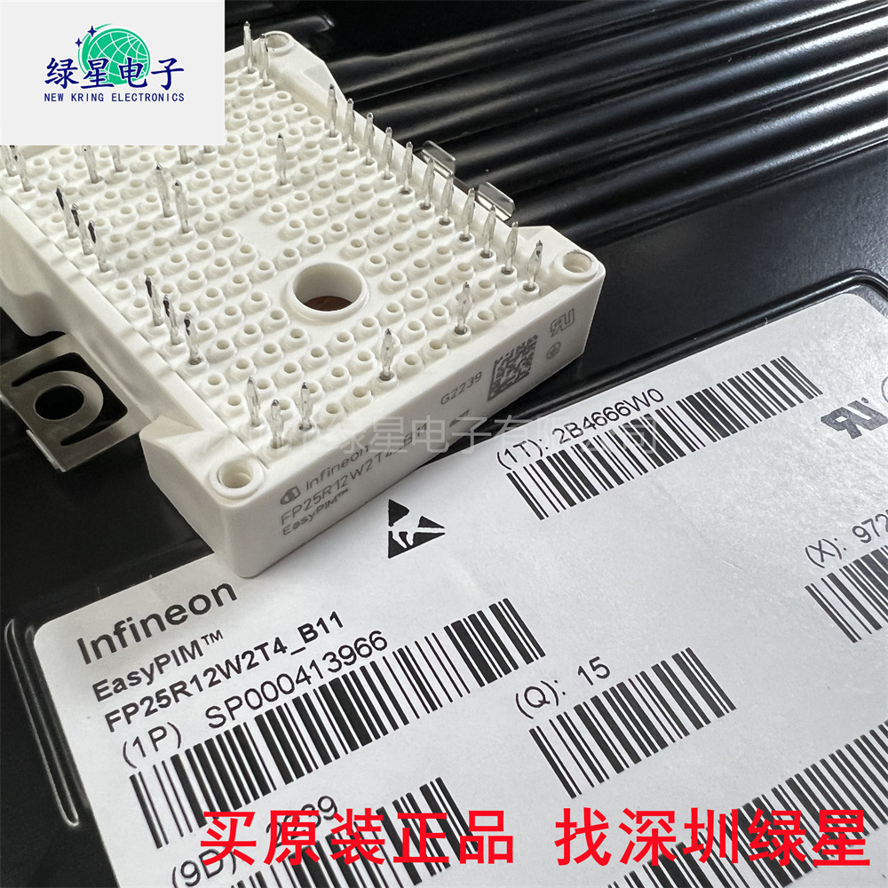 正品全新原装IGBT模块FP25R12W2T4_B11现货价优 欢迎来电咨询订购