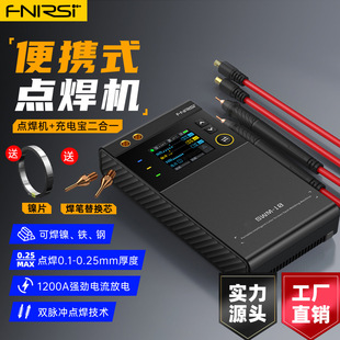 FNIRSI Portable Spot Welding Machine Professional Handheld Small 18650 Mobile Phone Lithium Battery Nickel Sheet Butt Welding Head