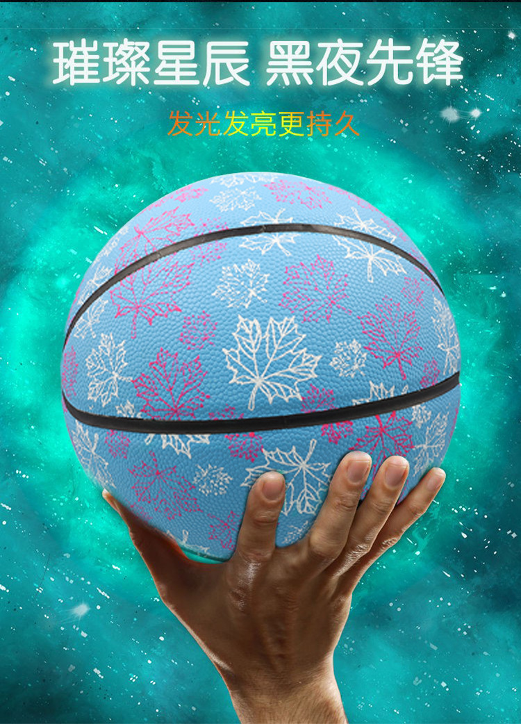 夜光篮球_02