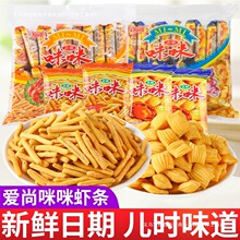���]�����r�l�rζзζ��С����ʳ��Y��ͯ�꽛�������eʳƷС��