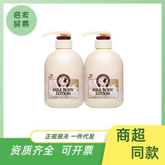韩国所望牛奶身体乳沐浴露补水保湿全身滋润润肤高韩国进口