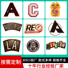 电脑绣花厂家刺绣布贴圆形魔术贴背包装饰手臂章刺绣布贴绣花章