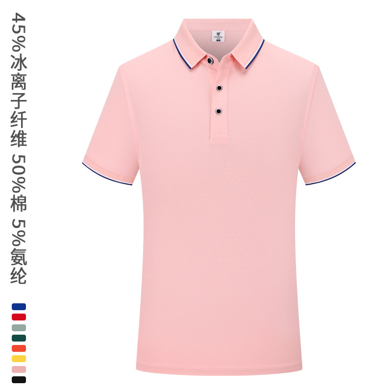 200g de algodón con cuentas de iones de hielo, camisa POLO, ropa de fábrica de alta gama personalizada, camisa de herramientas corporativa, logotipo de impresión personalizado