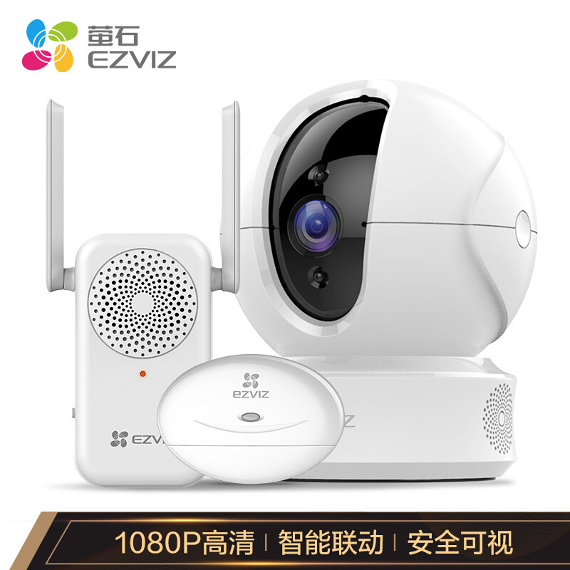 萤石C6CN 1080云台网络摄像机智能家居监控套装 C6CN+网关A2+磁T2