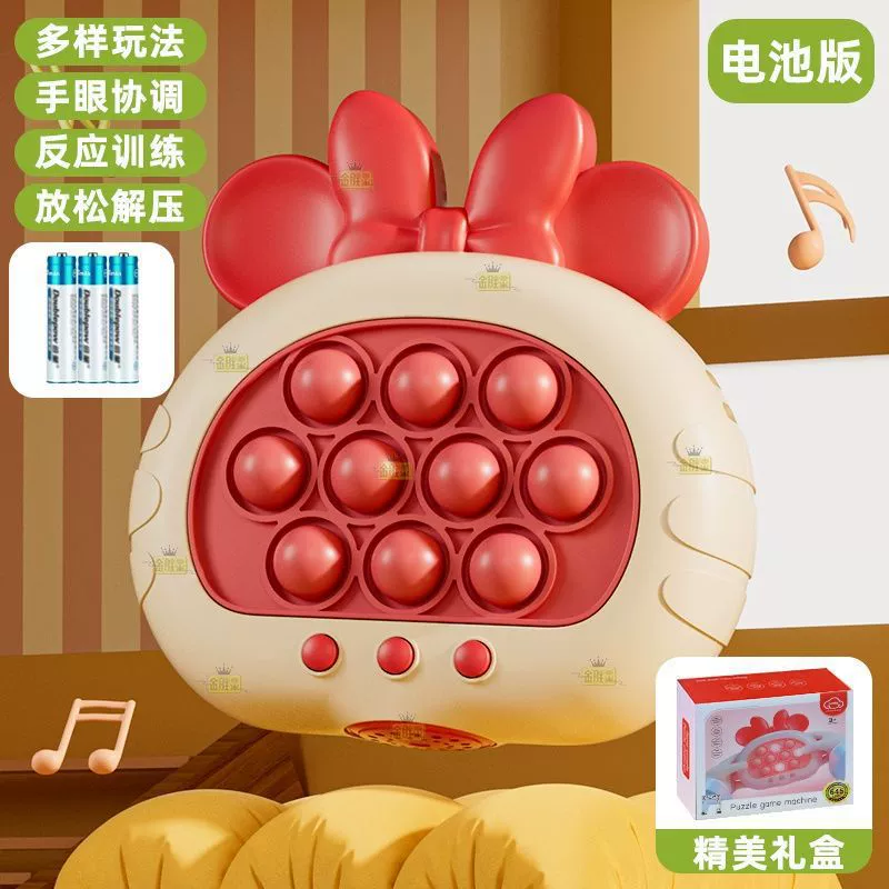 Toy, game console anti-stress "Gopher", anti-stress
