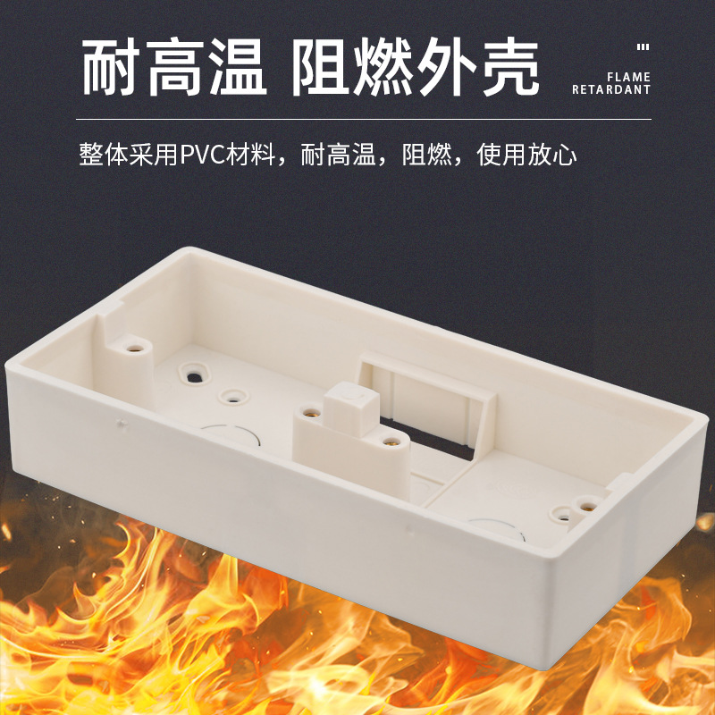 86-type dual transparent box universal dual transparent wire box PVC double-bottom box two-position terminal box dual box switch housing