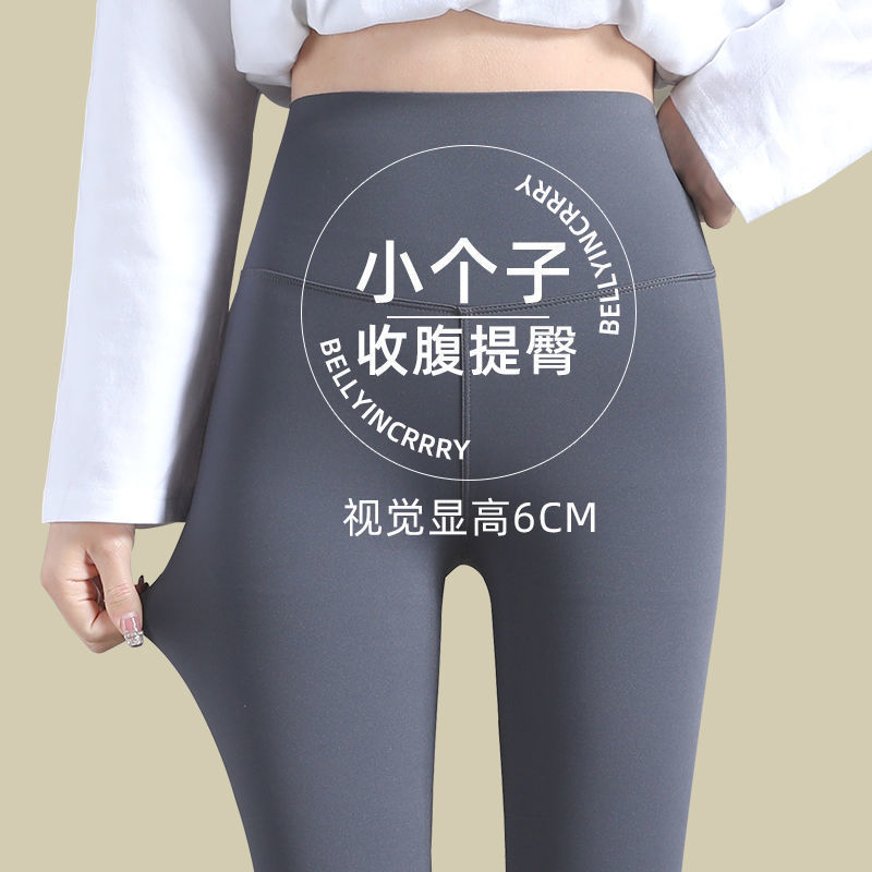 Shark Pants Thin Leggings for Petite Women, Nine-Tenths Length, Gray High-Waisted Tight-Fitting Seamless Yoga Pants for Slimming Legs