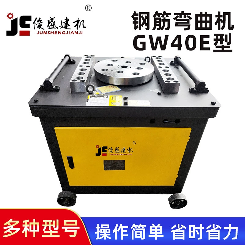 В наличии поставка стальной прут гибочная машина автоматическая CNC гибочная машина 40 Тип 50 CNC стальной прут гибочная машина