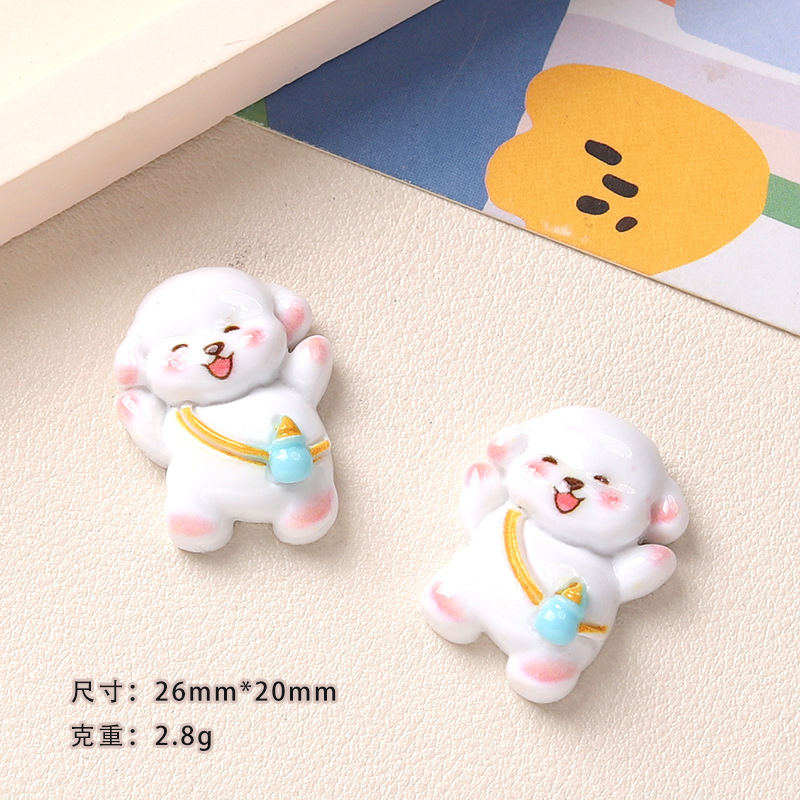 진짜 강아지를 안고 행복하세요