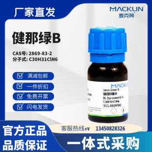 ������ԇ�� ���ǾGB BS Dye content 65 % CAS̖:2869-83-2